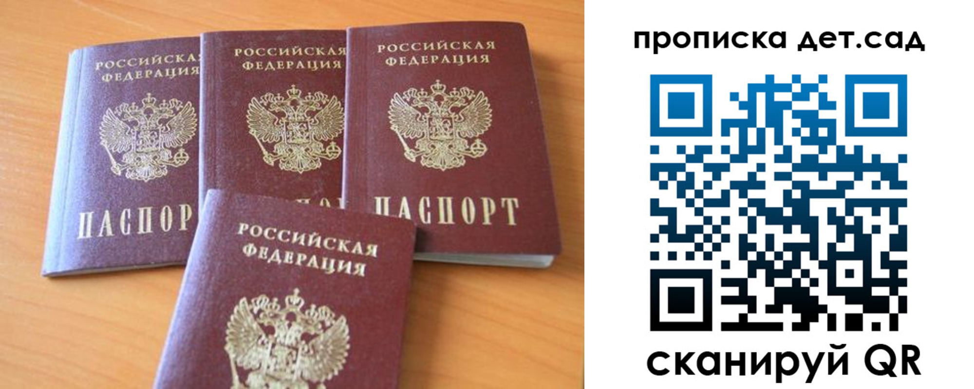 прописка законно в Александровске-Сахалинском