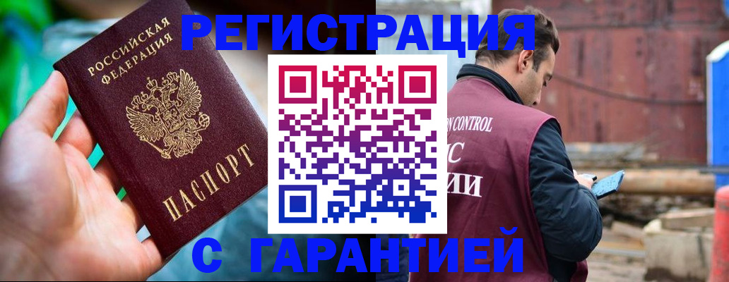 регистрация для дет. сада в Александровске-Сахалинском