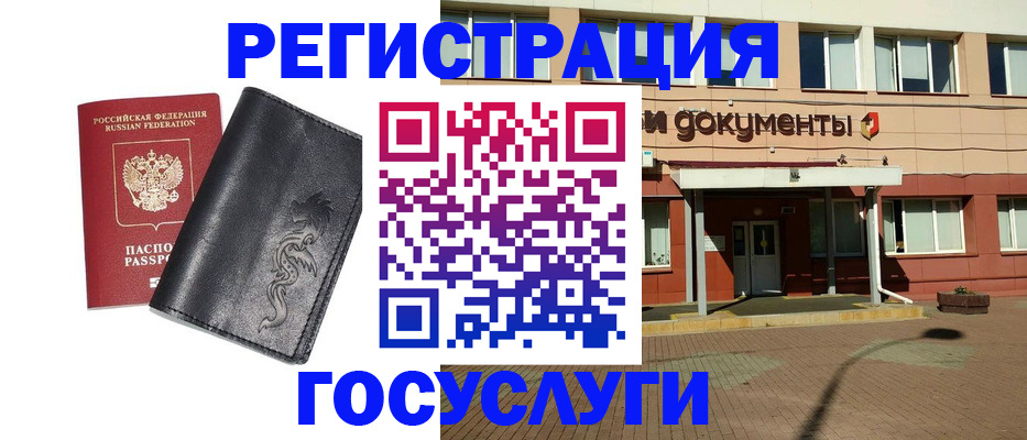 прописка для кредита в Александровске-Сахалинском
